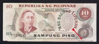 Philippine Error 10 Pesos Abl " Missing Serial Upper Right,  Serial At Lr "