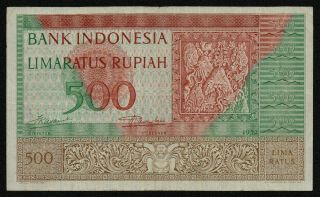 Indonesia (p047) 500 Rupiah 1952 Avf/f,