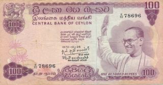 Ceylon 100 Rupees 1970 78a - F