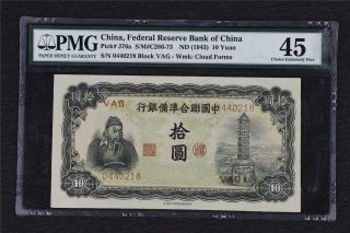 1943 China Federal Reserve Bank Of China 10 Yua Pick J76a Pmg 45 Choice Fine