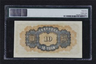 1943 CHINA Federal Reserve Bank of CHINA 10 Yua Pick J76a PMG 45 Choice Fine 2