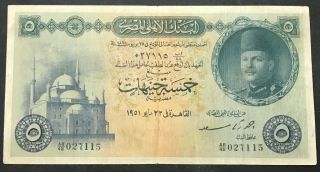 Egypt 5 Pounds King Farouk 1951 " A.  Z.  Saad ".  S.  N.  " 27115 ".  V.  F.  Crispy