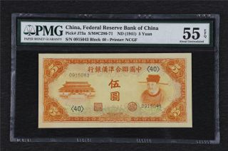 1941 China Federal Reserve Bank Of China 5 Yuan Pick J73a Pmg 55 Epq About Unc