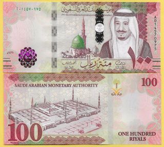 Saudi Arabia 100 Riyals P - 41 2016 (prefix A) Unc Banknote