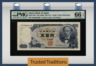 Tt Pk 95b Nd (1969) Japan Bank Of Japan 500 Yen " T.  Iwakura " Pmg 66 Epq Gem Unc