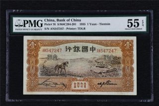 1935 China Bank Of China 1 Yuan Pick 76 Pmg 55 Epq About Unc