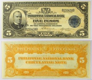 1921 Philippine National Bank Circulating Note 5 Pesos Unc Pick 53