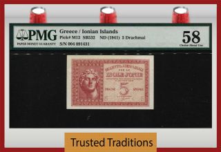 Tt Pk M12 Nd (1941) Greece / Ionian Islands 5 Drachmai Pmg 58 Choice About Unc