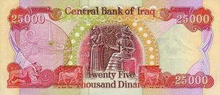 25,  000 Iraqi Dinar Uncirculated - 1 X 25,  000 Iqd Note