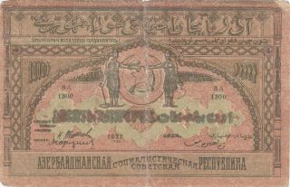 10 000 Rubles Vg Banknote From Azerbaijan 1921 Pick - S714