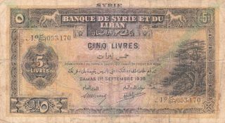 Banque De Syrie Et Du Lebanon 5 Lira 1939 P - 41 Vg Beyrouth