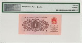 蓝三平 China Banknote 1962 1 Jiao,  PMG 68EPQ,  Pick 877c,  SN:9086573 3