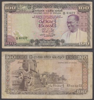 Ceylon 100 Rupess 1974 (f) Banknote P - 80 Sri Lanka