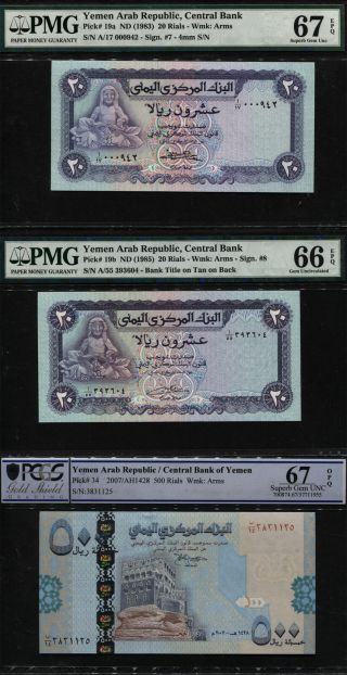 Tt Pk 34,  19a & 19b Yemen Arab Republic 20 & 500 Rials Pmg 66 - 67q & Pcgs 67q Set