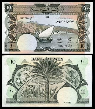Yemen Democratic 10 Dinars Nd 1984 P 9a 9 Au - Unc