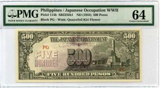Philippines 500 Peso 1944 P 114 B Choice Unc Pmg 64