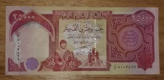 One (1) 25,  000 Iraqi Dinar Banknote Uncirculated 25000 25k Iraq Dinar