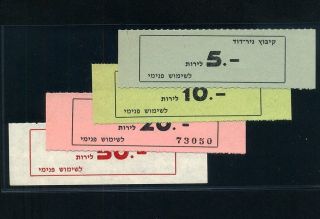 Israel:kibbutz Paper Money - 5 - 10 - 20 - 50 Pounds,  1970 