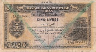 Banque De Syrie Et Du Lebanon 5 Livres 1939 P - 41 Vg Beyrouth