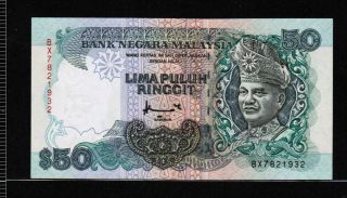 Malaysia 50 Ringgit Nd (1995) Gem Unc