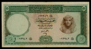1964 Egypt 5 Pounds Banknote Pick 39a Tutankhamen Green Signed A.  Zendo VF, 2