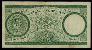 1964 Egypt 5 Pounds Banknote Pick 39a Tutankhamen Green Signed A.  Zendo VF, 3