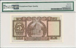 Hong Kong Bank Hong Kong $5 1973 PMG 65EPQ 2
