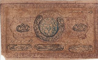 20 000 Rubles Very Fine Banknote From Bukhara People 