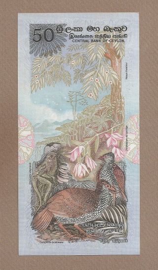 SRI LANKA: 50 Rupees Banknote,  (AU),  P - 87a,  26.  03.  1979, 2