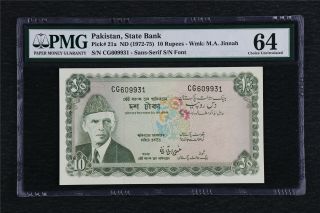 1972 - 75 Pakistan State Bank 10 Rupees Pick 21a Pmg 64 Choice Unc