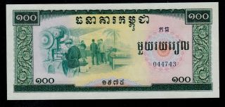 Cambodia 100 Riels 1975 Pick 24 Unc Less.