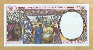 CENTRAL AFRICAN STATES/N EQUATORIAL GUINEA - 5000 FR - SCARCE DATE 1995 - P.  504Nb,  UNC 2