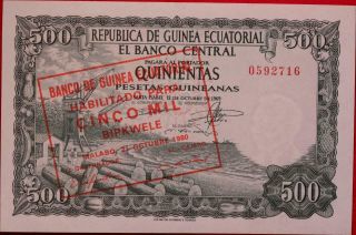 Uncirculated 1969 Equatorial Guinea 500 Pesetas Note