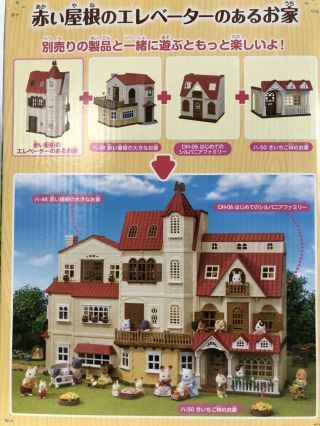 Sylvanian Families BIG HOUSE WITH RED ROOF Complete Set japan anime animal doll 2