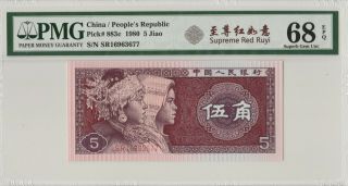 至尊红如意 China Banknote 1980 5 Jiao,  PMG 68EPQ,  Pick 883c,  SN:16963677 2