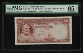 Greece 50 Drachmai 1.  1.  1941/65epq