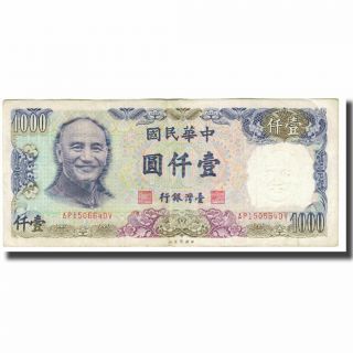 [ 615187] Banknote,  China,  1000 Yüan,  Km:1988,  Ef