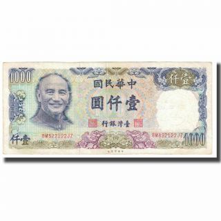 [ 615188] Banknote,  China,  1000 Yüan,  Km:1988,  Ef