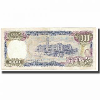 [ 615188] Banknote,  China,  1000 Yüan,  KM:1988,  EF 2