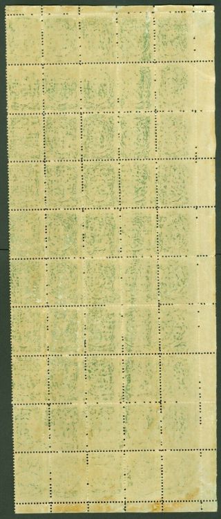 SG 15 Nova Scotia 1860 - 63.  8½ cent,  marginal block of 50.  Some perf splits. 2