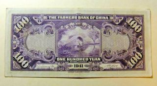 1941 The Farmers Bank Of China 100 Yuan Note - Ef40