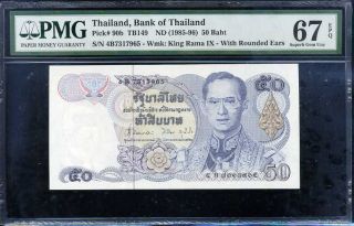 Thailand 50 Baht Nd 1985 - 1996 P 90 B Gem Unc Pmg 67 Epq Nr