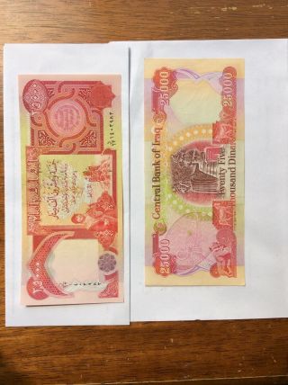(1) One - 25000 Uncirculated Iraqi Dinar Note.