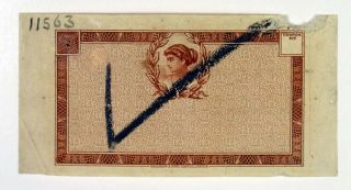 Waterlow & Sons Progress Proof Young Woman With Border 1900 - 20s Bond Coupon W&s