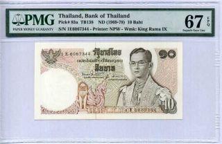 Thailand 10 Baht Nd 1969 P 83 Sign 51 Gem Unc Pmg 67 Epq High