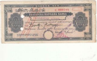 Bulgaria National Bank Bulgarian Cheque Banknote 20000 Leva - 1947