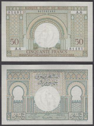Morocco 50 Francs 1949 (vf, ) Banknote Km 44
