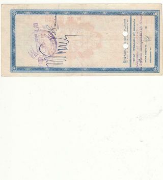Bulgaria National Bank Bulgarian Cheque Banknote 10000 leva - 1949 2