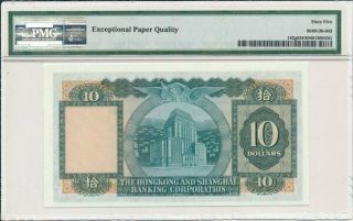 Hong Kong Bank Hong Kong $10 1975 S/No xx1551 PMG 65EPQ 2