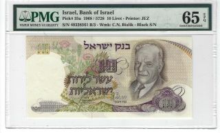 P - 35a 1968 10 Lirot,  Bank Of Israel,  Pmg 65epq Gem,